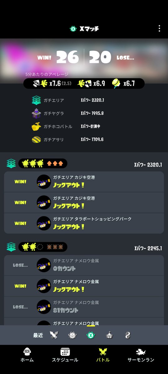 ひまぢん tweet media