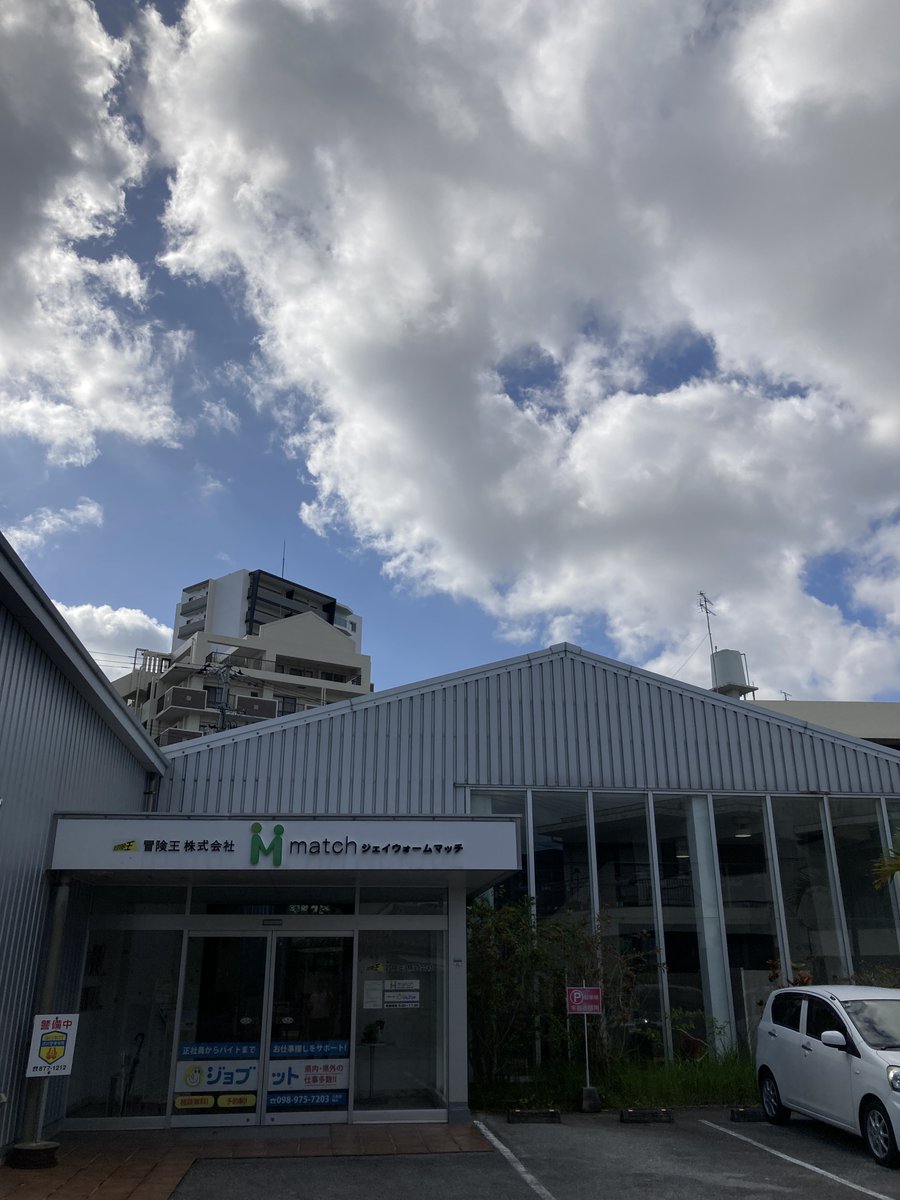 おはジェイ☀ 担当Tです
月曜日の那覇は、晴れ☀
気温は22℃ほど

先週とそんなに気温は変わりませんが、風が吹くと少し涼しく感じる気温

今日は「腰痛ゼロの日：420(ヨーツーゼロ)」らしいです
整体に通うなど、腰をいたわってみてはどうでしょうか？

#沖縄　#企業公式が毎朝地元の天気を言い合う