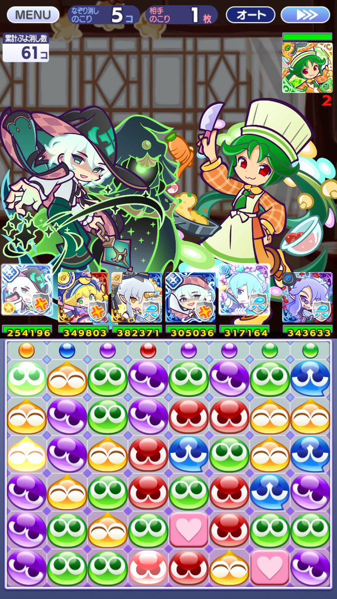 水沢もふ子 tweet media