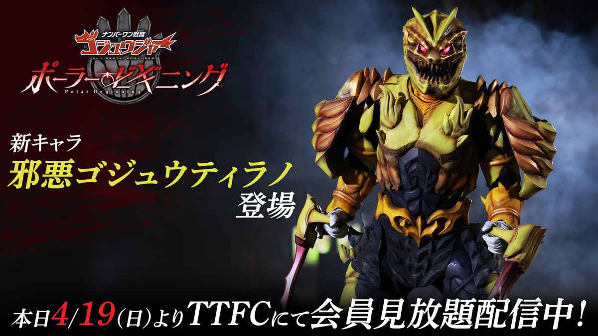 【公式】マイナビニュース 特撮 tweet media