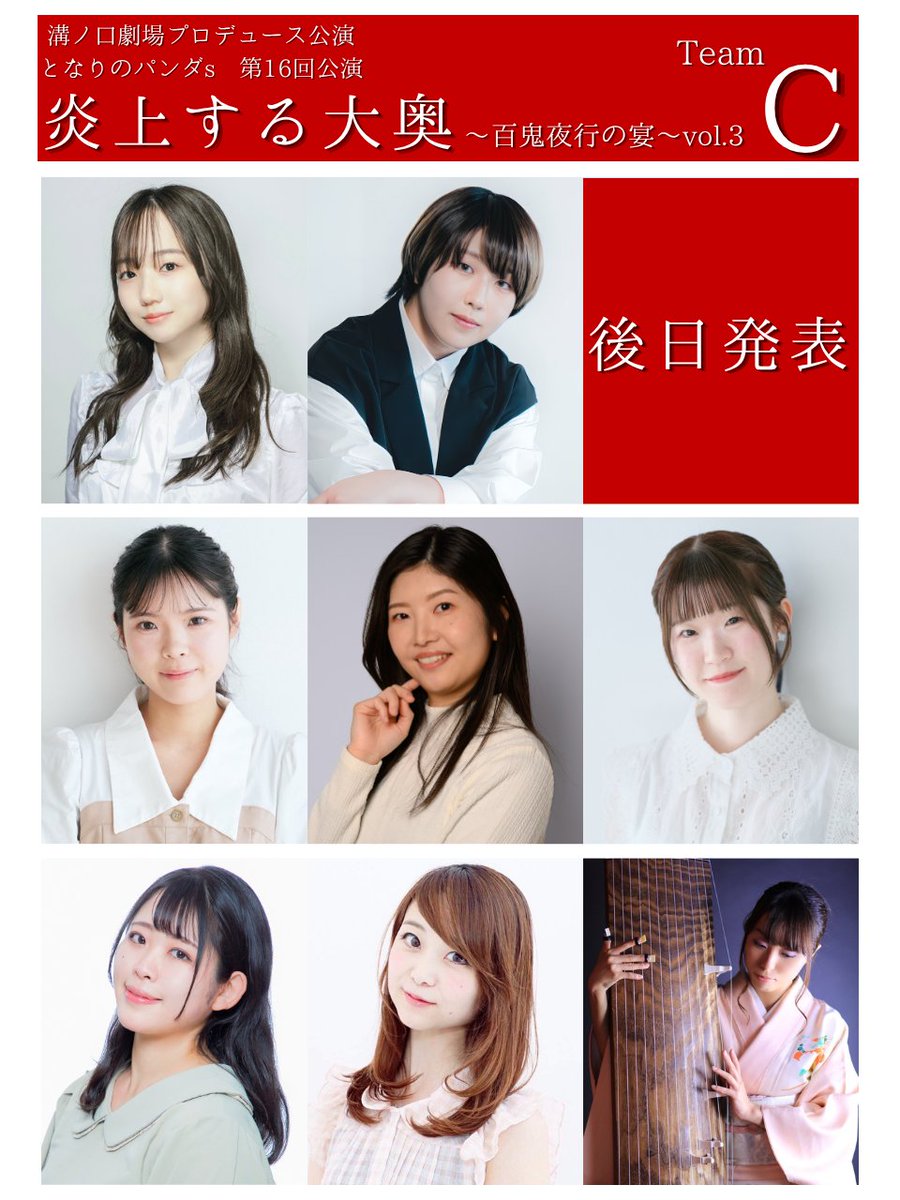 となりのパンダs tweet media