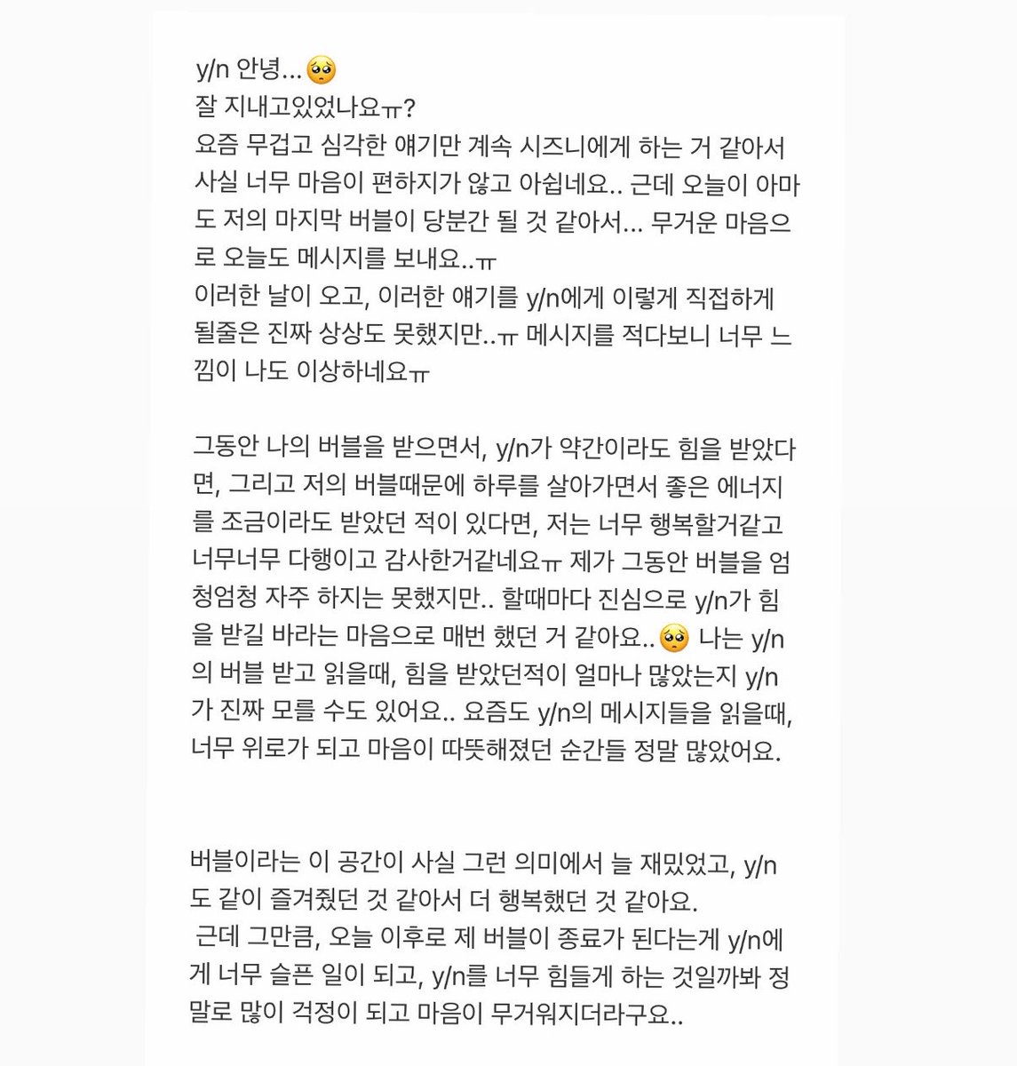 ★🫑.ᐟ tweet media