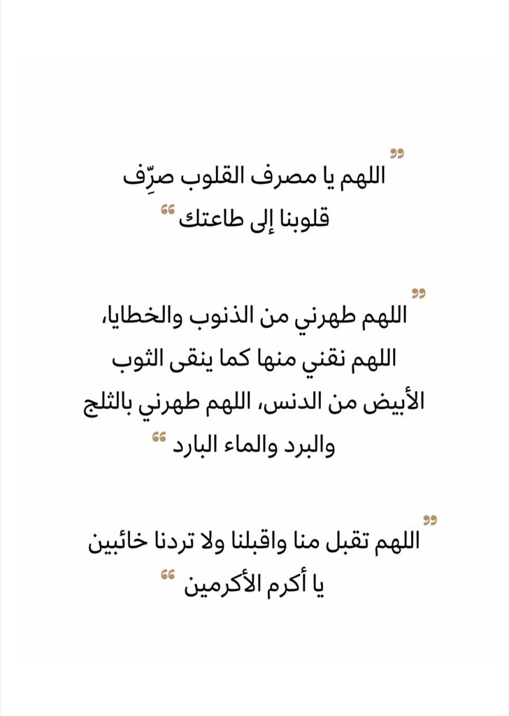 #كلام_من_القلب