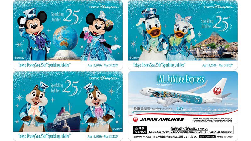 どりあ@ディズニー情報 tweet media