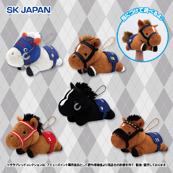おすすめプライズ✨】 #サラブレッドコレクション ふわふわBIG