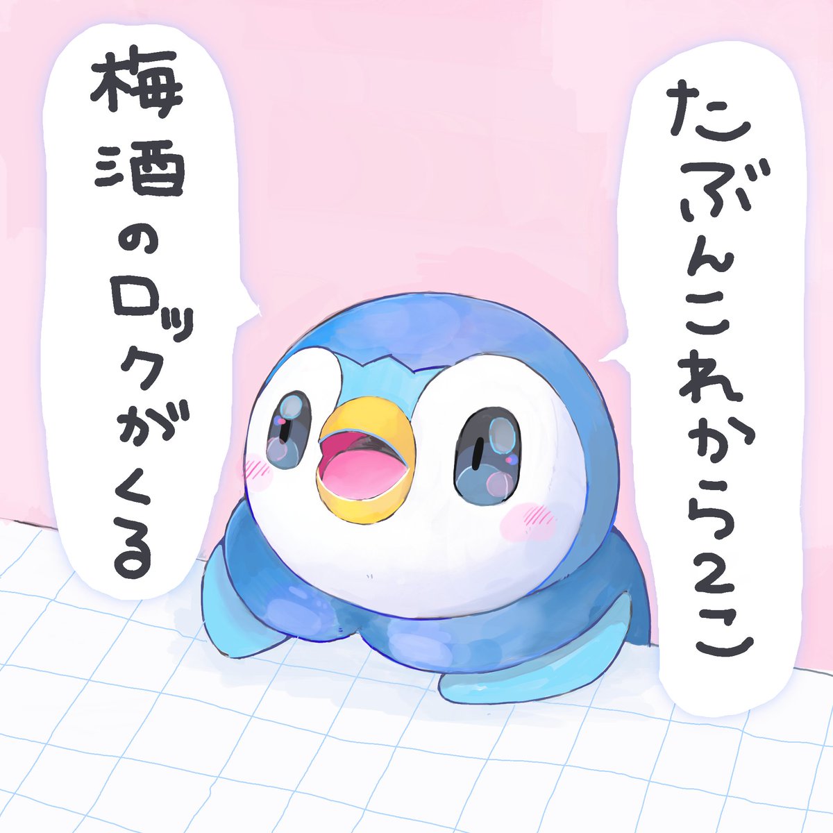 yeah_waichan's tweet photo. こねたろ久々に会ったけど
相変わらずでとても良かった( ᵒ̴̶̷ θ ᵒ̴̶̷ ) https://t.co/yLq2E5CoPa