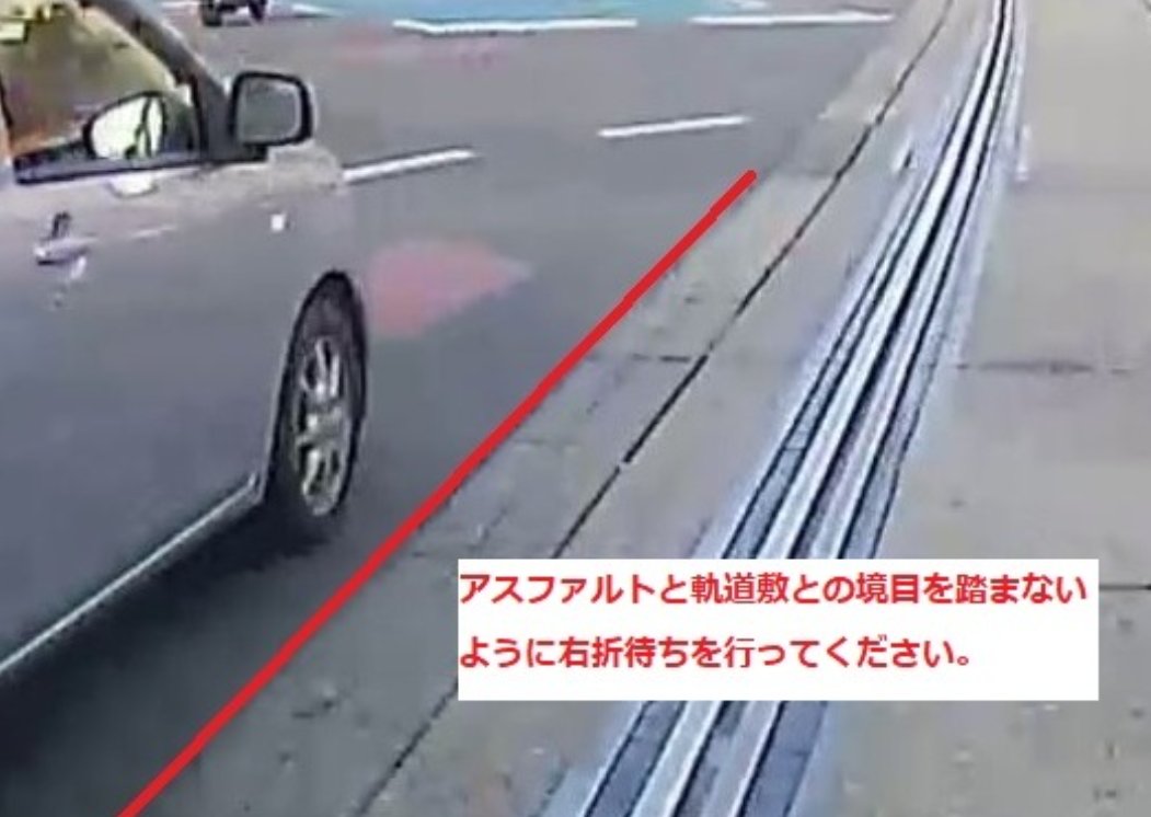 熊本市交通局 tweet media