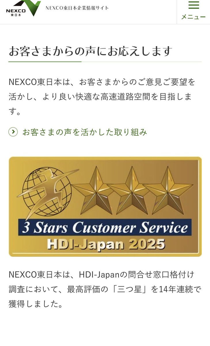 上ちゃん　(FD2とJA4) tweet media