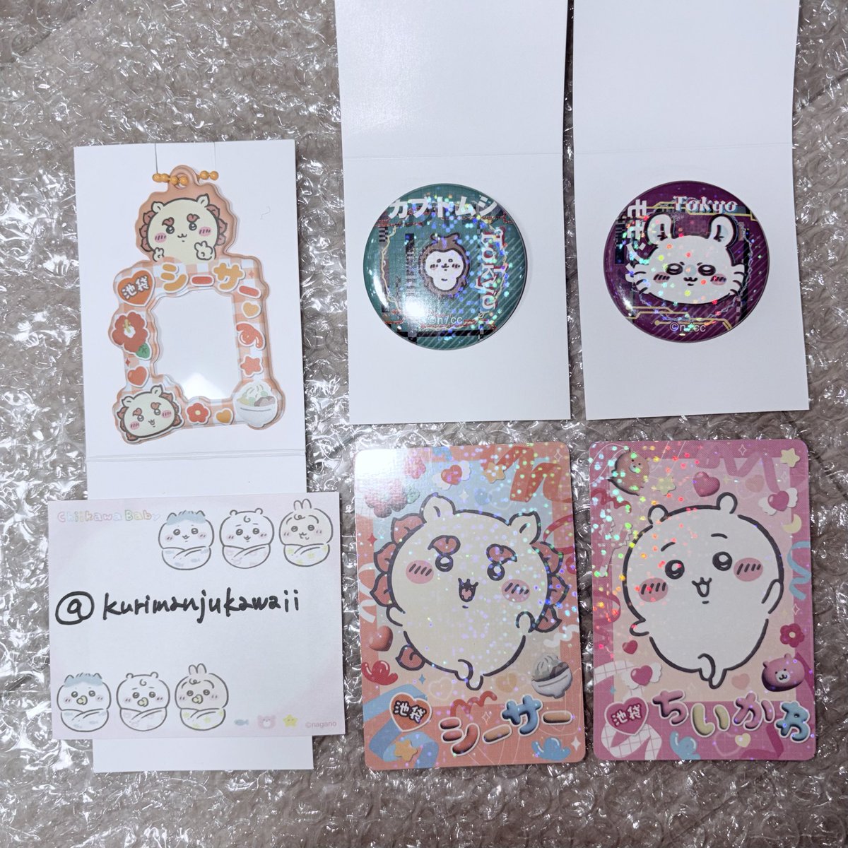 くりまんじゅう交換 tweet media