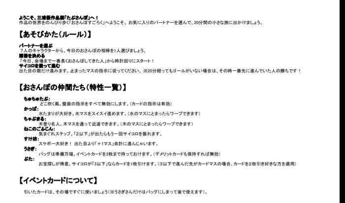 月曜なのでおやすみです
｢たぶさんぽ｣ご来場の方は店休日月曜木曜となりますのでご注意下さい

たぶさんぽもそろそろ折り返し地点、後半戦は新コラボメニュー登場、すごろく大会開催、と更にスケールアップしますので是非遊びに来てください。