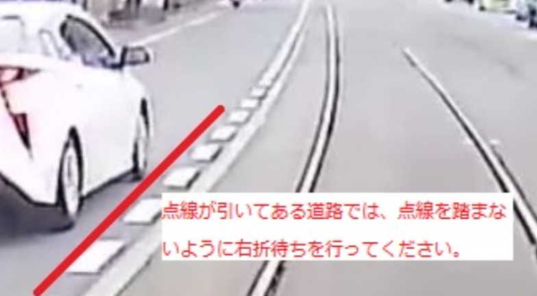 熊本市交通局 tweet media