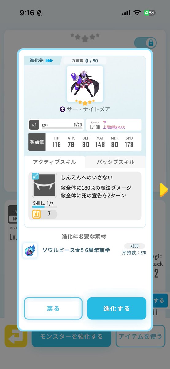 hippi@エグリプト tweet media