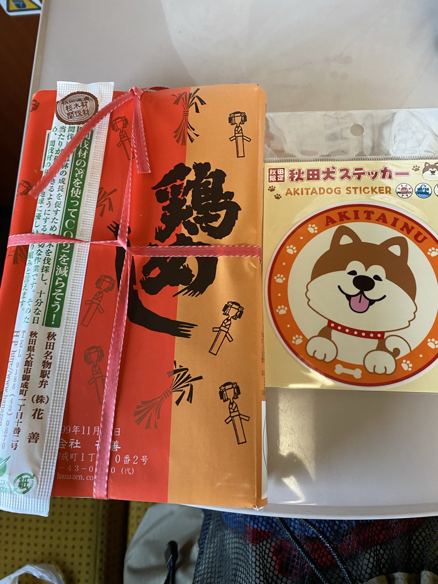 ひろ/あとちょっとが遠…くない時もある tweet media