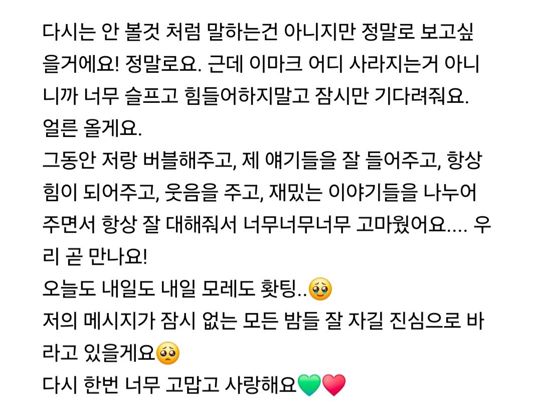 MARK LEE BASE tweet media