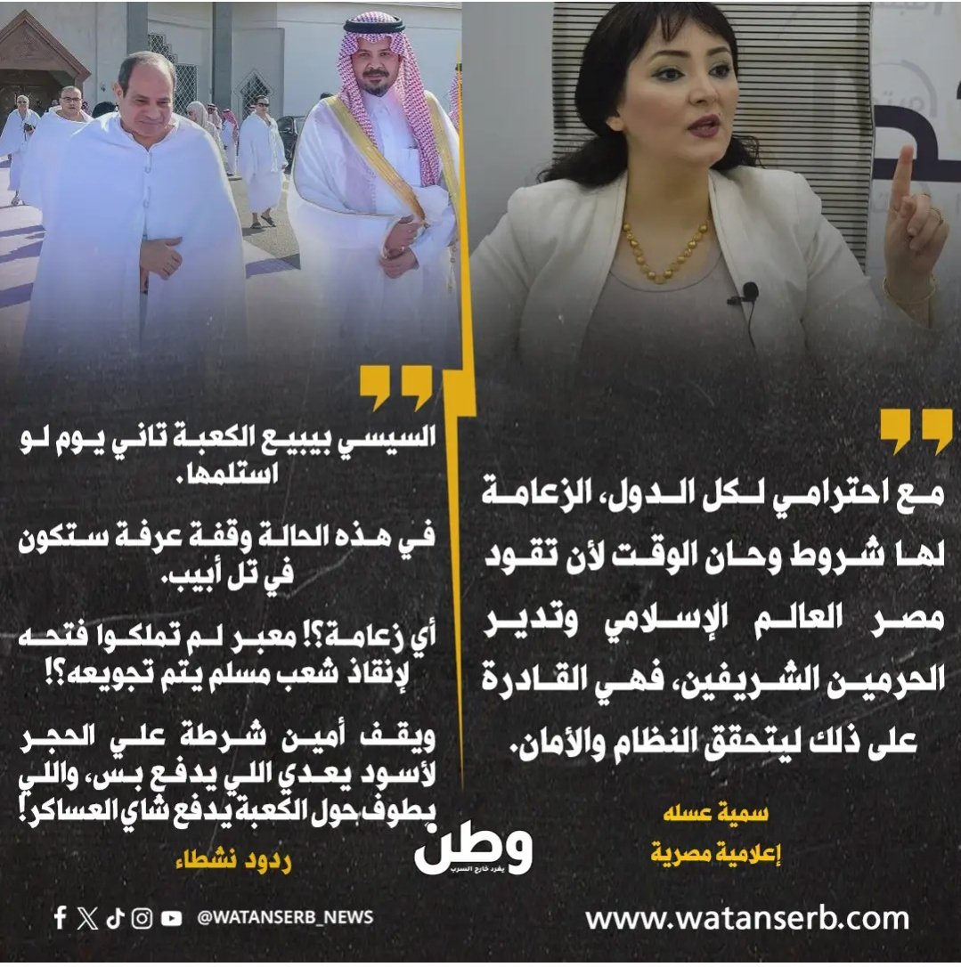 د.سمية عسله tweet media