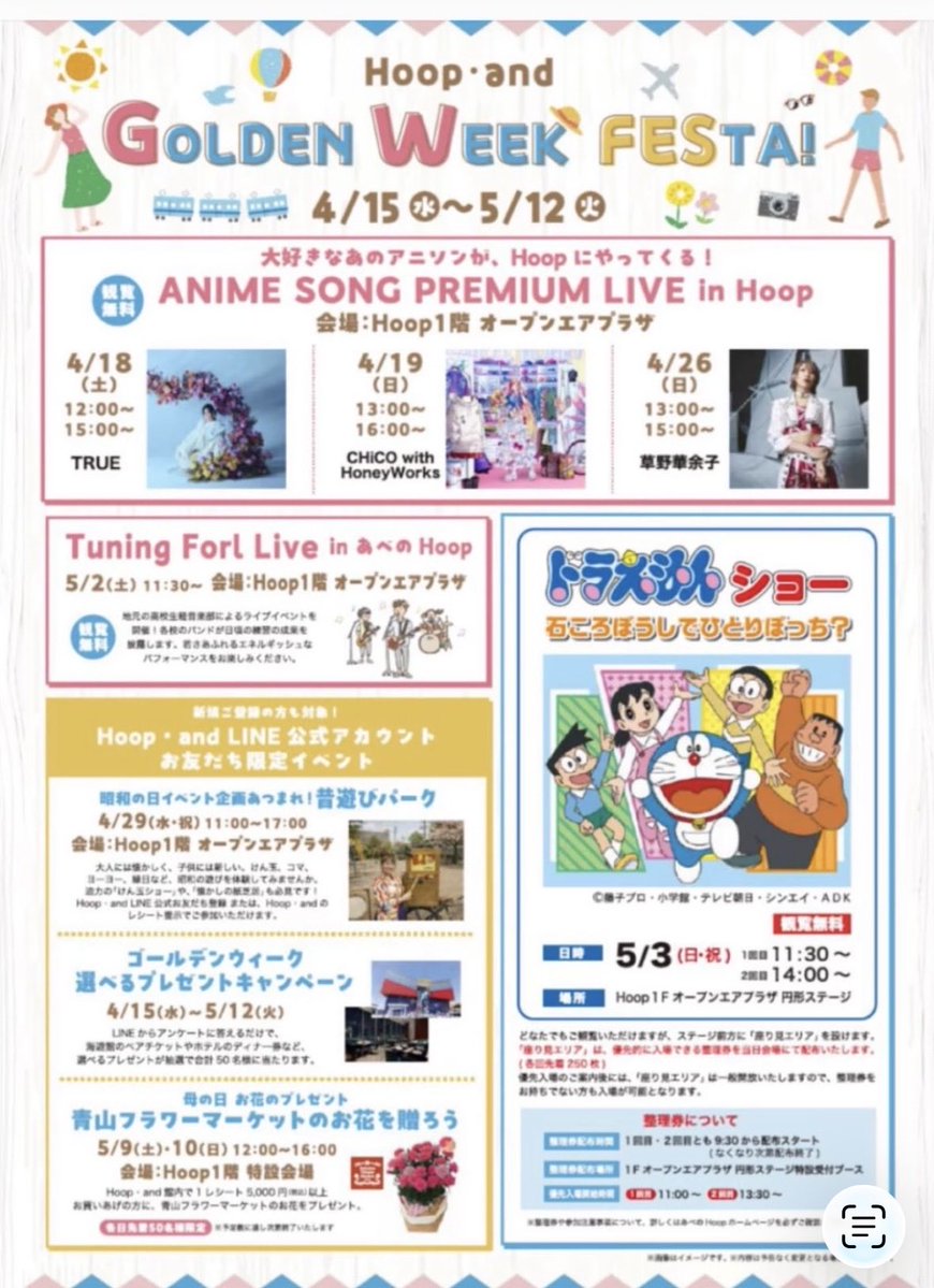 中川逢喜 tweet media