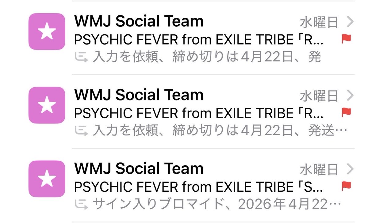 shochutoinu's tweet photo. ワーナーご担当さま、SWISHDAT/Run It Back応募で一点🙏
当選後フォームがまさかの共通でキャンペーン名自由入力…表記ゆれで照合ミスのリスク高、集計作業難!選択式orプリセット化による入力制御、既存応募データとの紐付けなどUXと運営両面での改善余地がありそうに感じていますー🙇 #WMJ https://t.co/pNItK8YWj6