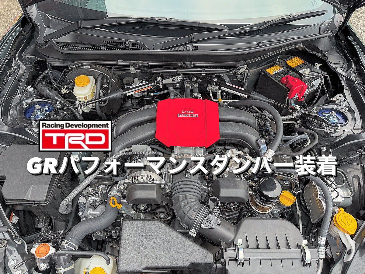 mtmdream's tweet image. TOYOTA GR86
ENDLESS FUNCTION-IMA PS
TRD GRパフォーマンスダンパー

#ミスタータイヤマン #ミスタータイヤマンドリーム #endless #function #東広島