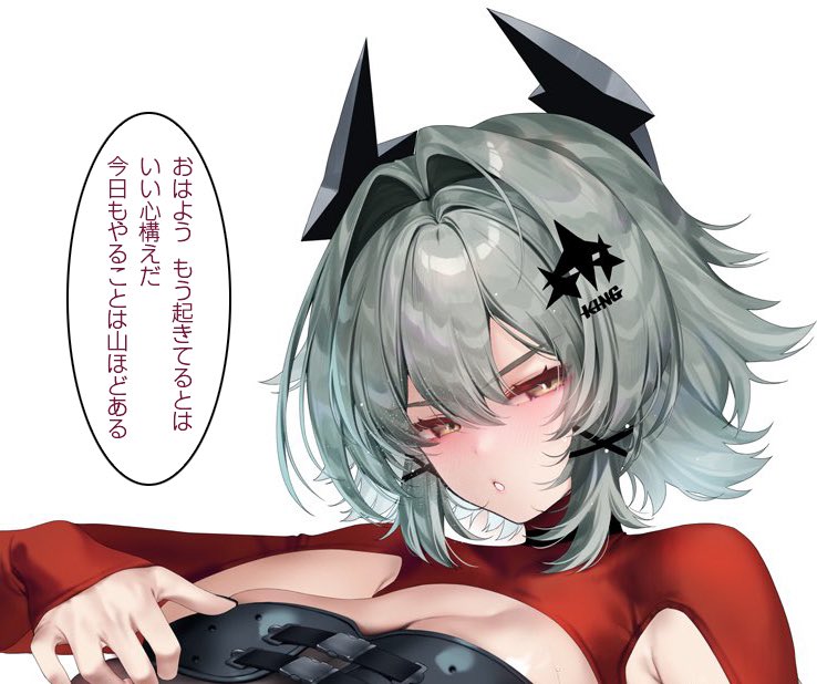 おはようございます!( '∀`)
新しい一週間ですね。
今週も頑張りましょう! 