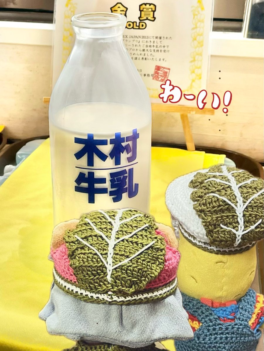 ハラがペコちゃん🌸福島 tweet media