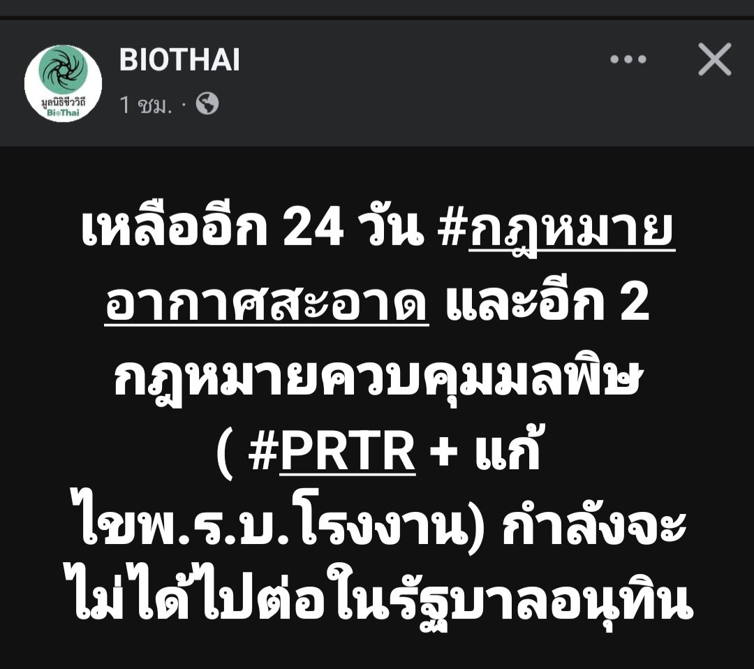 ฮ.นกฮูก(สีส้ม) tweet media