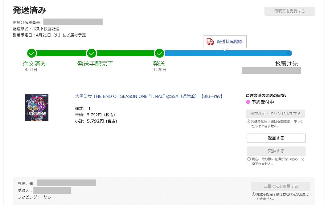 𝐌𝐎𝐓𝐎𝐒𝐇𝐈𝐍𝐉𝐀 tweet media