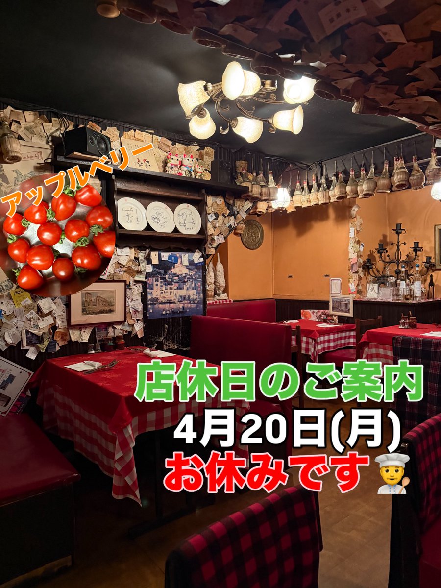 GinzaItaly's tweet photo. いつもありがとう
ございます👨‍🍳
#イタリー亭
#銀座イタリー亭 https://t.co/t9I6wPldVB