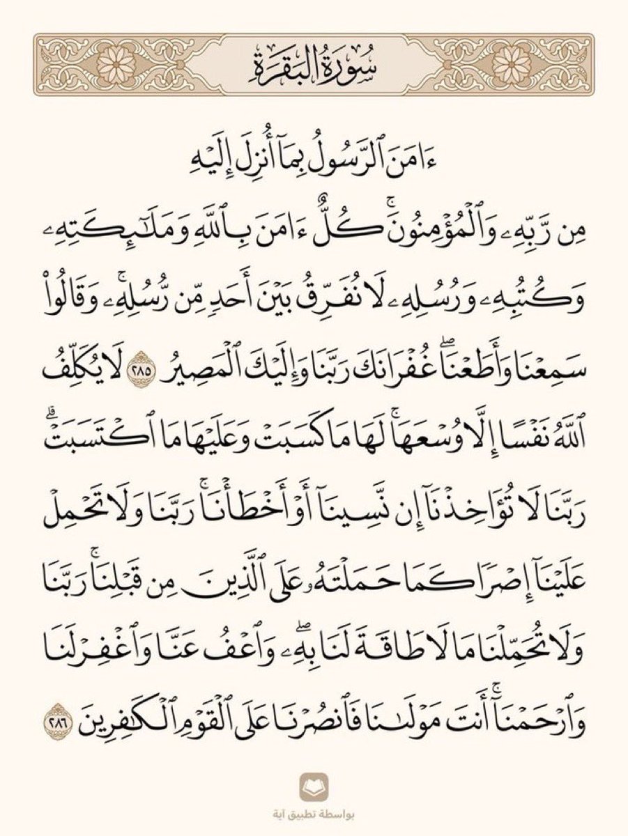 EMS | إيـاد tweet media