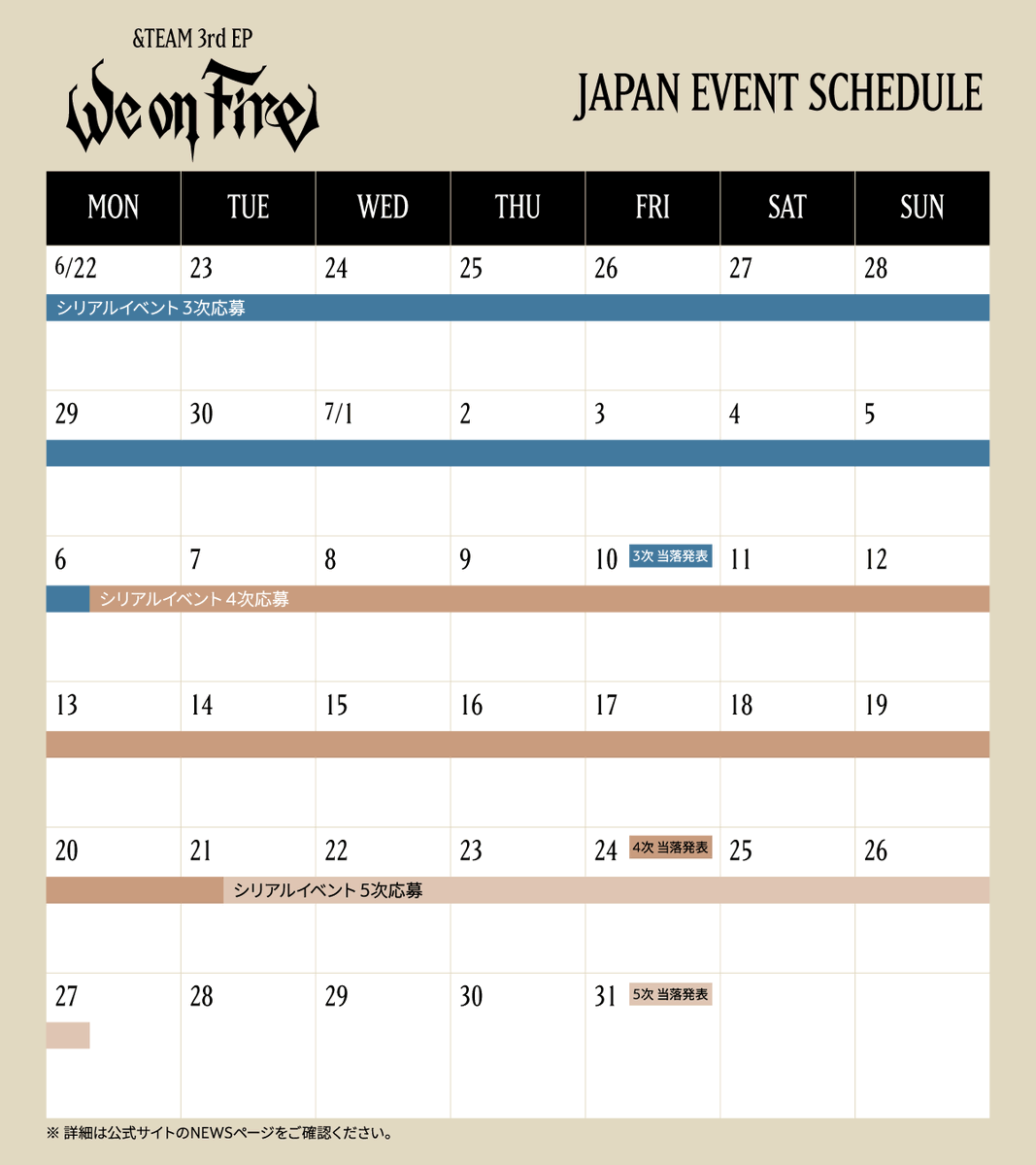 &TEAM OFFICIAL tweet media