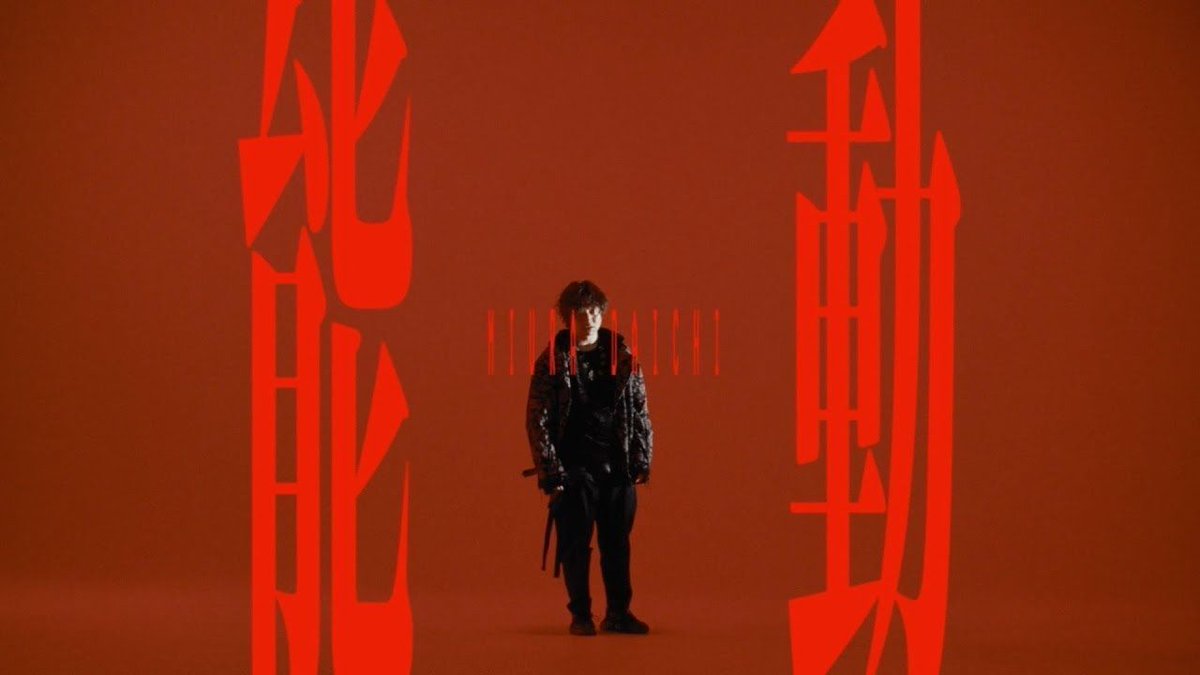 techjunkiejh's tweet image. 三浦大知 (Daichi Miura) / 能動 -Music Video- buff.ly/6XApDK2 #music   #Entertainment  #Japan #Asia #JPop  (video) #MusicVideos #DaichiMiura