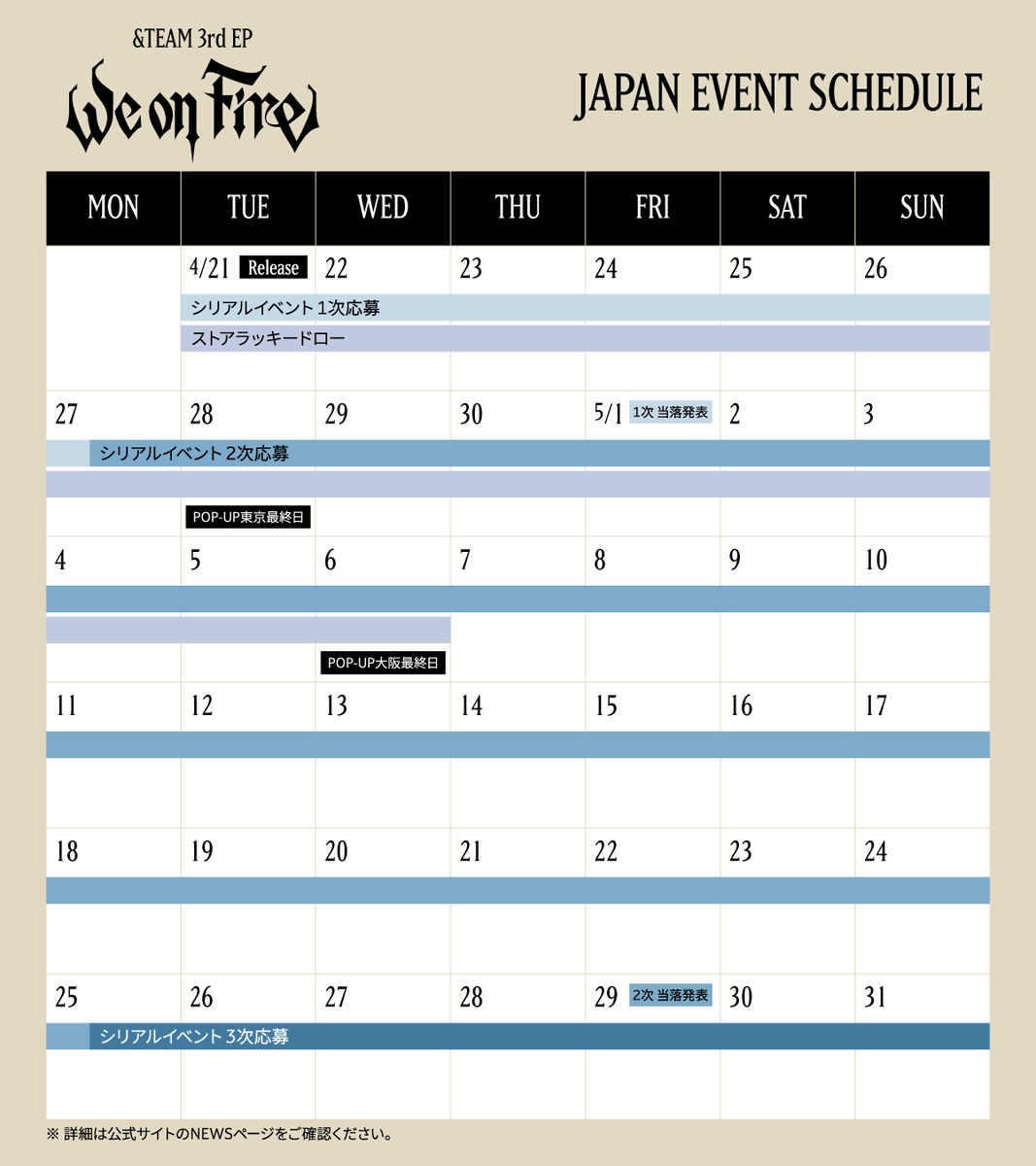 &TEAM OFFICIAL tweet media