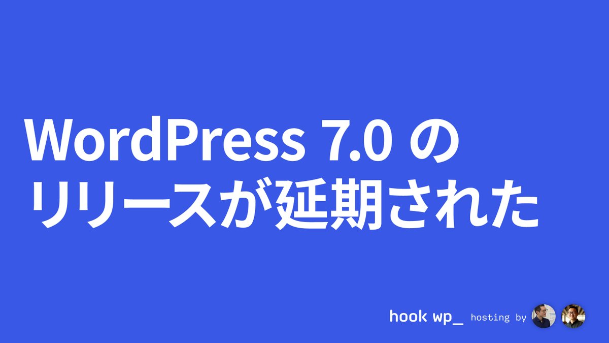 hook wp_ tweet media