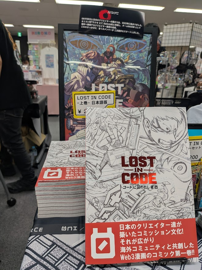0N1 Force Japan tweet media