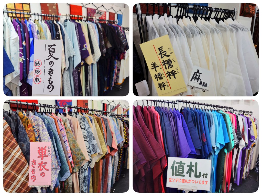 リサイクル着物 百彩 tweet media