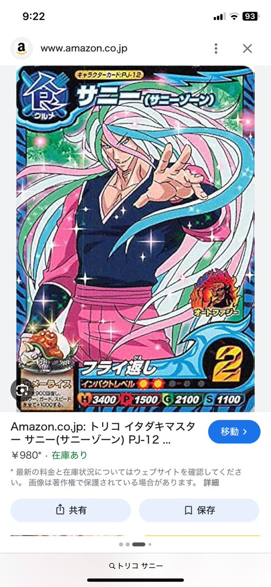 三日月　codeは潰す、ZECTも潰す tweet media