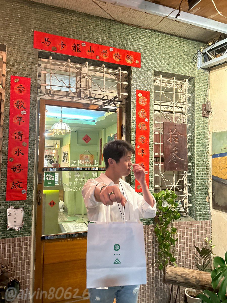 Alvin小天 tweet media