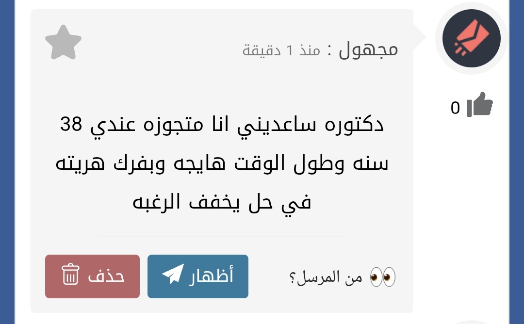 D. Nour Khaled / د. نور خالد tweet media