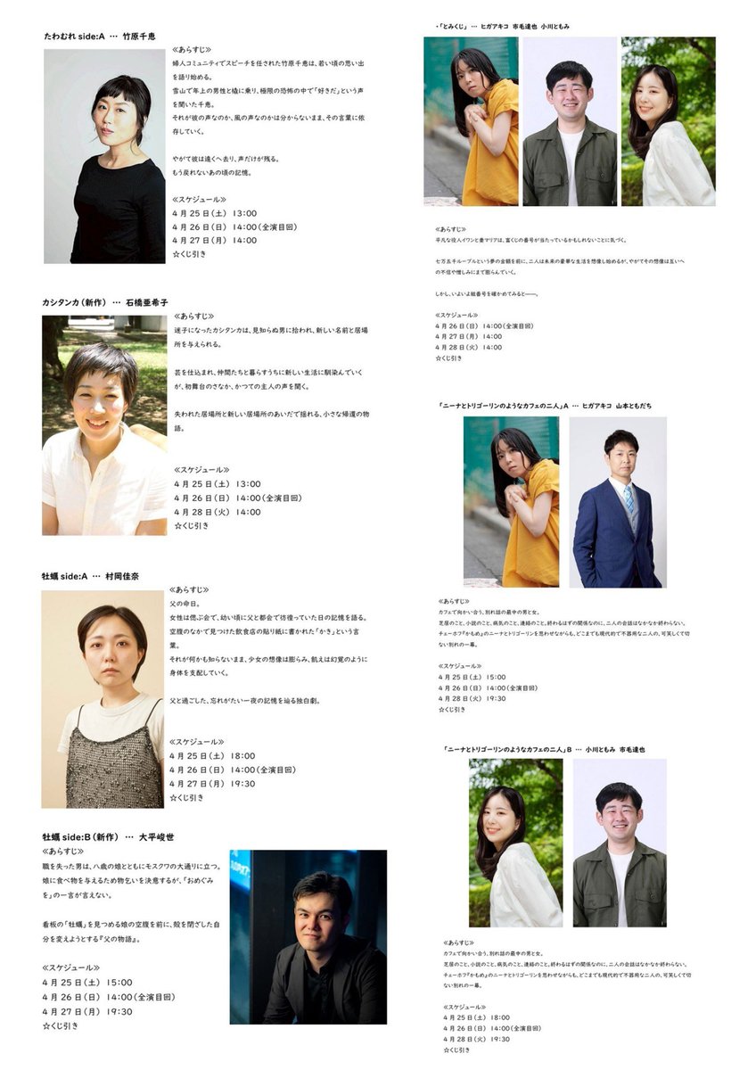 伊藤毅（やしゃご代表） tweet media