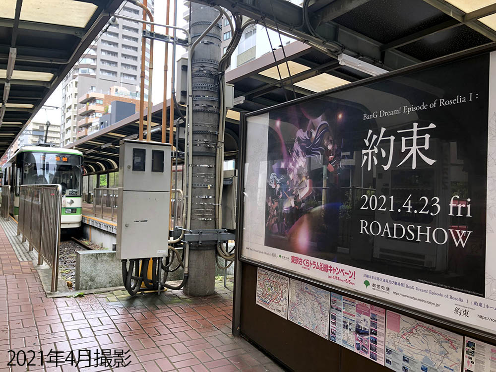 ブシロードミュージック公式 tweet media