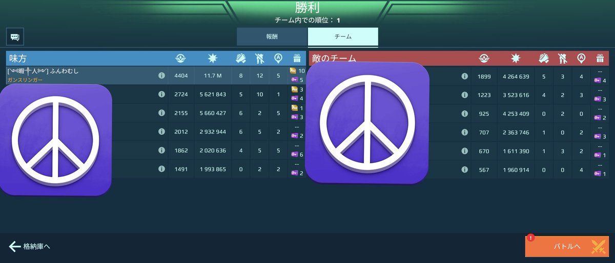 ふんわむし tweet media