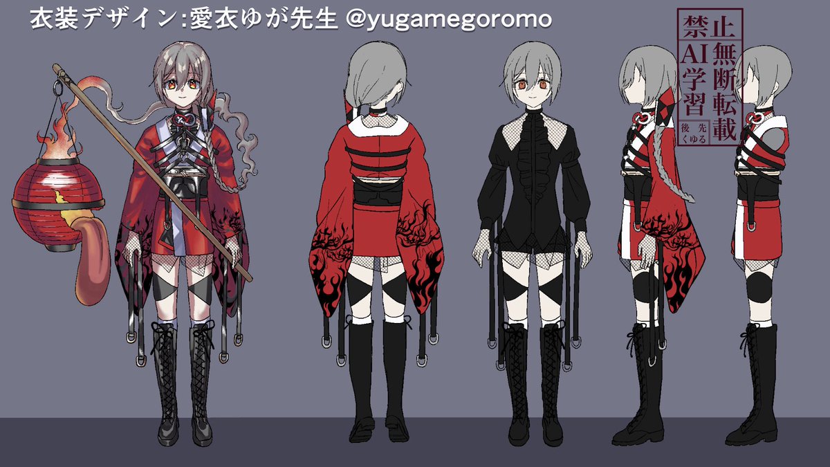 後先くゆる🏮👻提灯妖怪VTuber tweet media