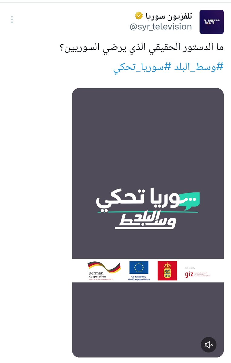 حسن الدغيم tweet media