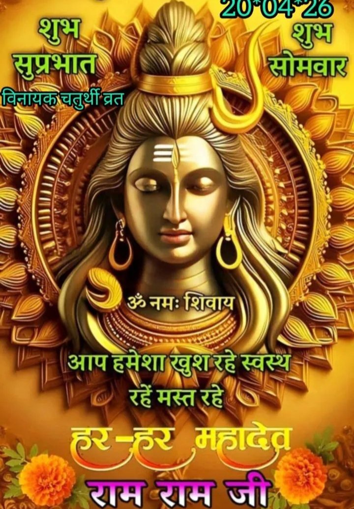 Pramod kumar Rai tweet media
