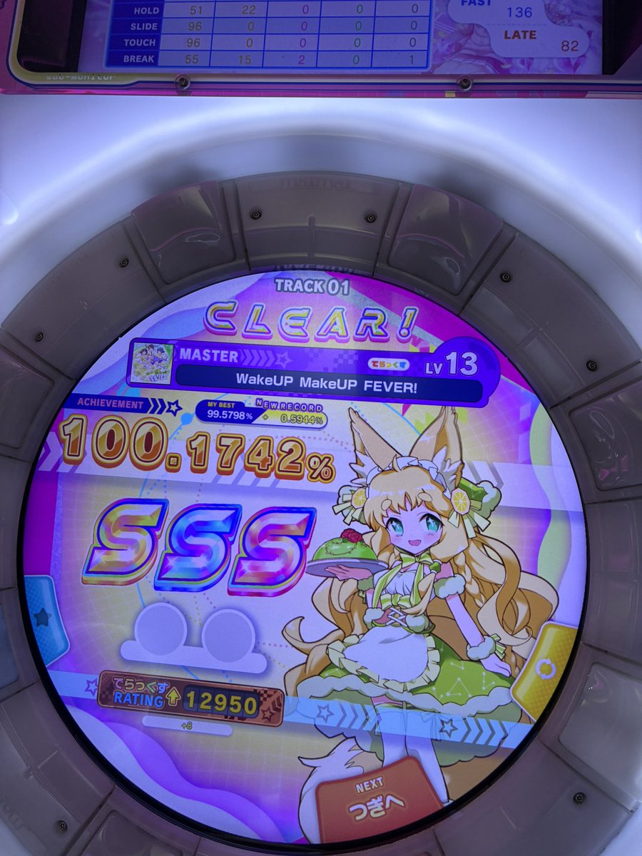 Nochasw(のかそ) tweet media