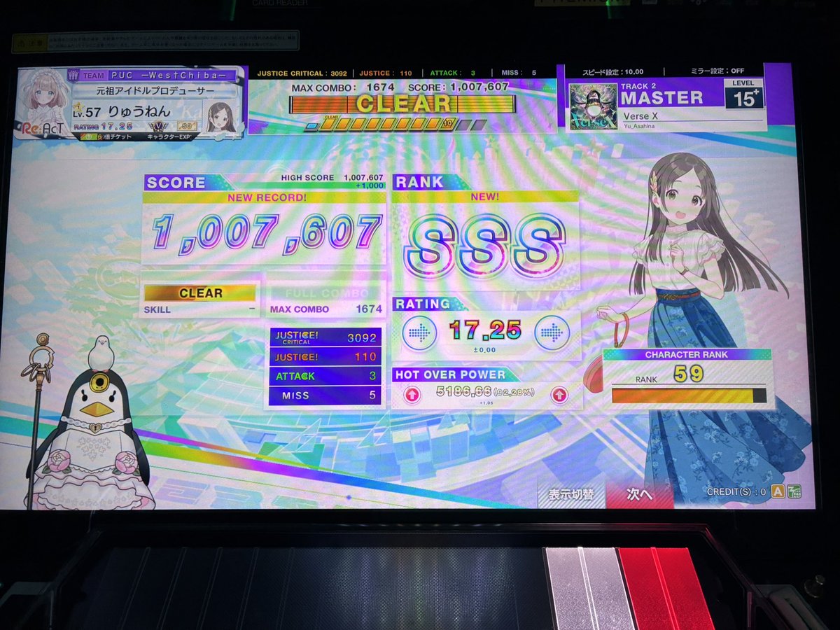 Nochasw(のかそ) tweet media