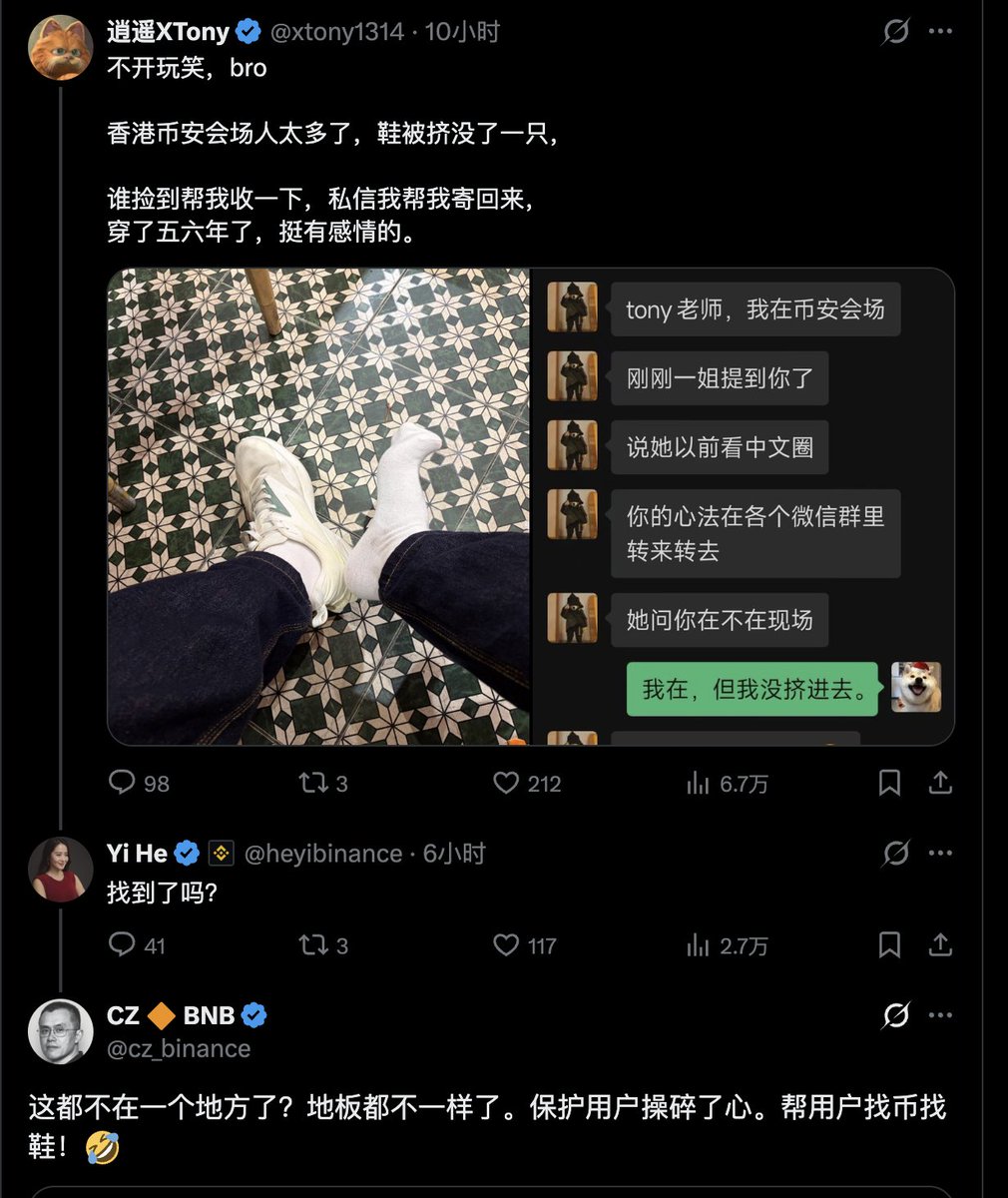华尔街没有名字 tweet media