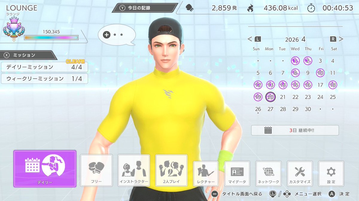 _ponpoco3's tweet image. 0420┊︎🥊 273日

( ´⤙`⸝⸝ )

#フィットボクシング3  #FitBoxing3  
#FitBoxing #NintendoSwitch