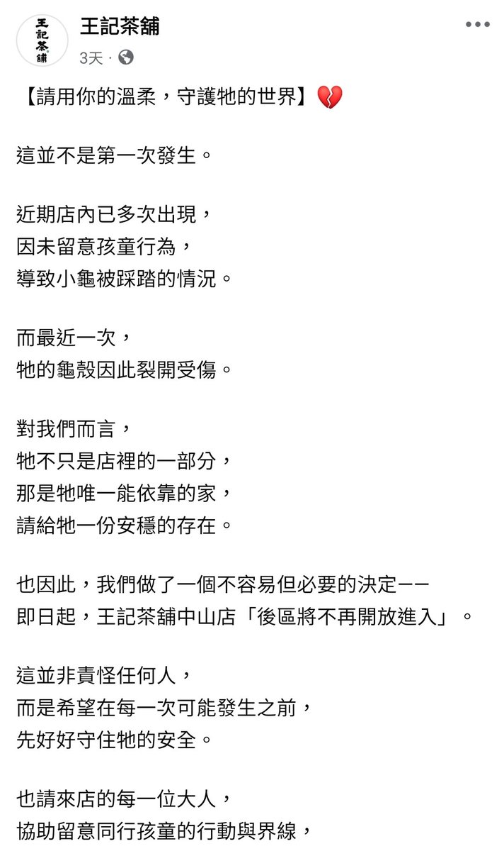 itachi644's tweet photo. 這什麼破小孩…… https://t.co/GK0s8xZ6sN