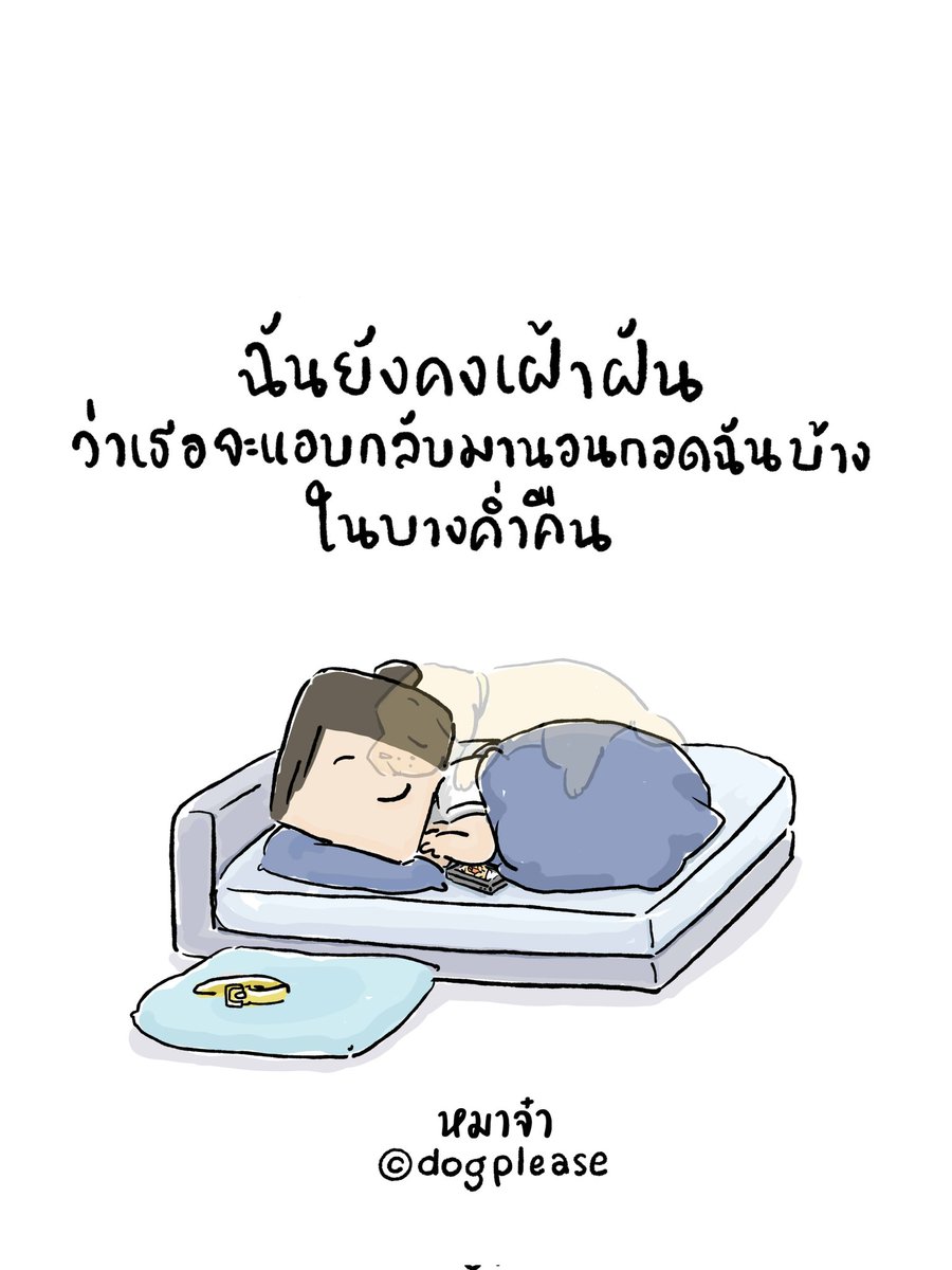 หมาจ๋า tweet media