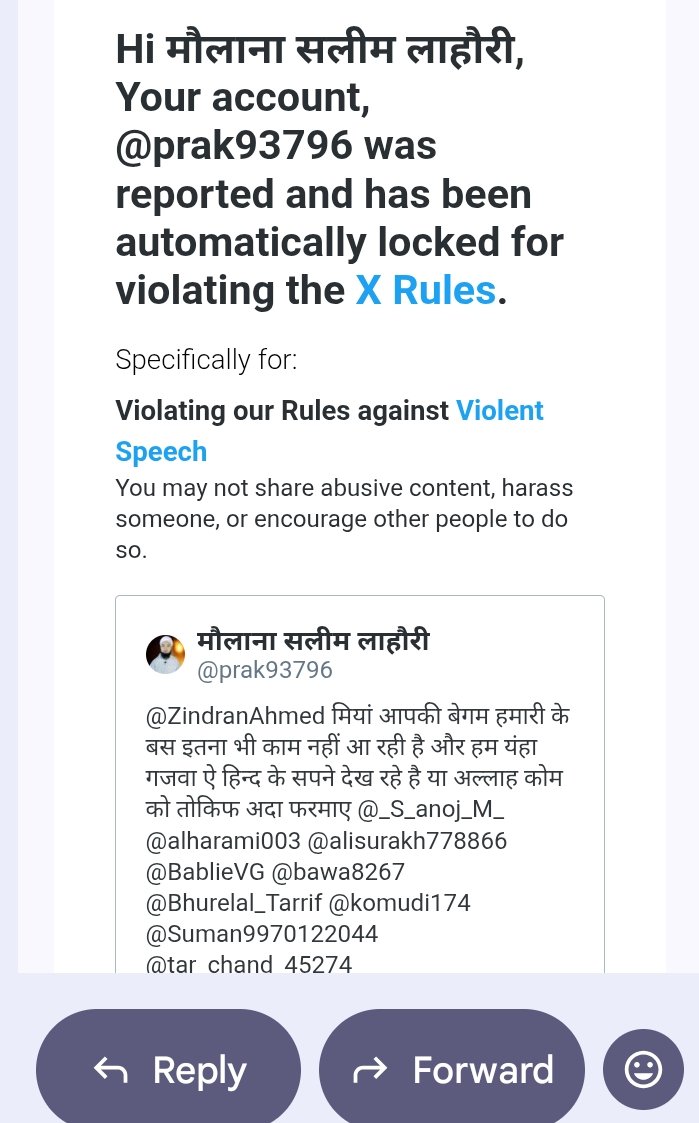 अब्बू की पोस्ट पर रिपोर्ट नहीं की जाती है मेरे हलाला से पैदा हुए बेटों